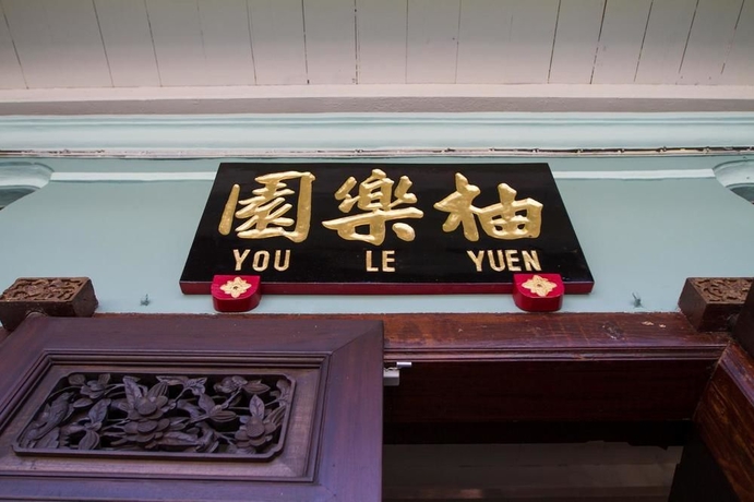 Imagen de los exteriores del Hotel You Le Yuen. Foto 9