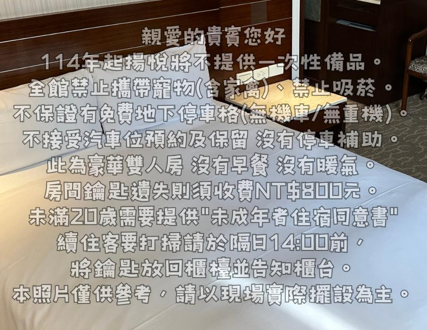 Imagen general del Hotel Young Soarlan - Tainan. Foto 2