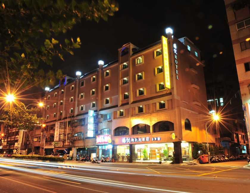 Imagen general del Hotel Young Soarlan - Tainan. Foto 3