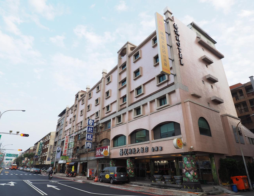 Imagen general del Hotel Young Soarlan - Tainan. Foto 6