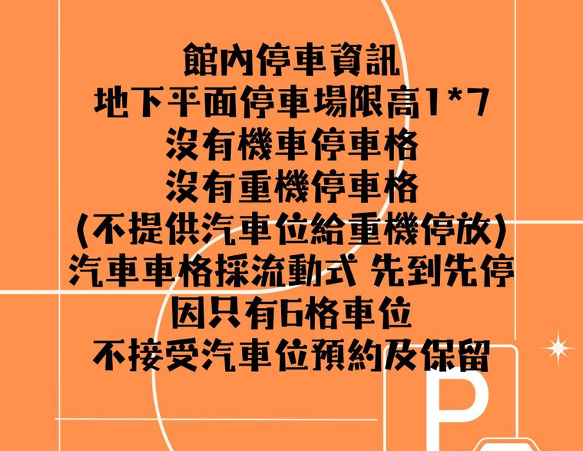 Imagen general del Hotel Young Soarlan - Tainan. Foto 25