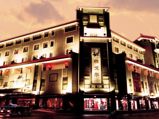 Imagen de los exteriores del Hotel Youngor Central. Foto 13