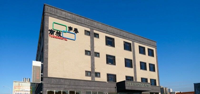 Imagen de los interiores del Hotel Yu Chun. Foto 33