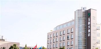 Imagen de los exteriores del Hotel Yu Du - Tengchong. Foto 12