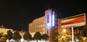 Imagen general del Hotel Yu Du - Tengchong. Foto 1