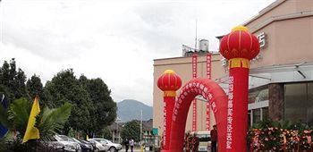 Imagen de los exteriores del Hotel Yu Du - Tengchong. Foto 13