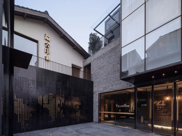 Imagen general del Hotel Yu, Huangpu . Foto 1