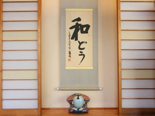 Imagen de los interiores del Hotel Yu No Yado Wadoh. Foto 15