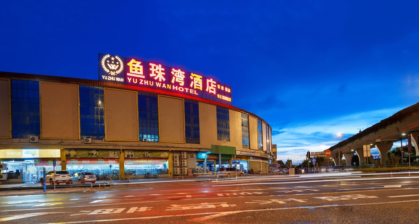 Imagen general del Hotel Yu Zhu Wan. Foto 5