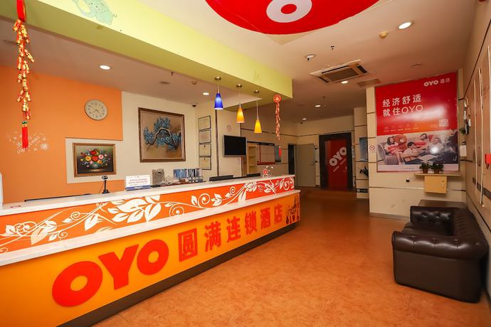 Imagen de los interiores del Hotel YuanMan. Foto 18