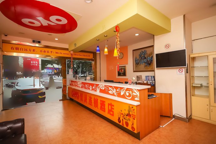 Imagen de los interiores del Hotel YuanMan. Foto 19