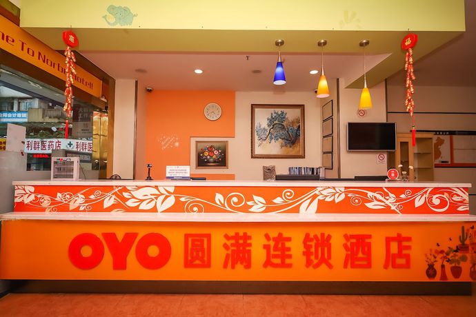 Imagen de los interiores del Hotel YuanMan. Foto 20