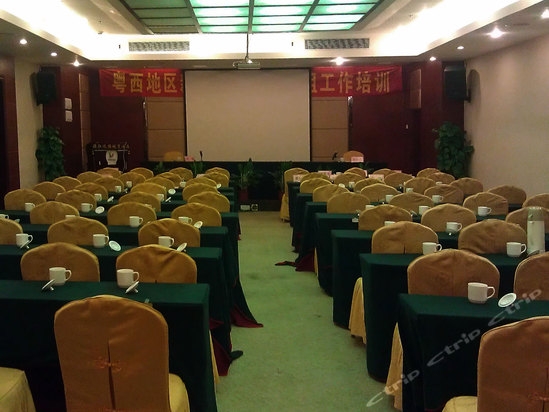 Imagen general del Hotel Yuanyang City. Foto 2