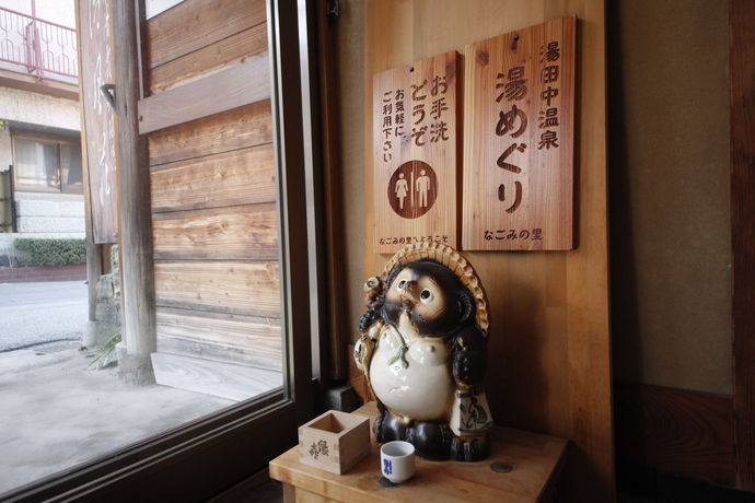 Imagen de la habitación del Hotel Yudanaka Seifuso. Foto 9