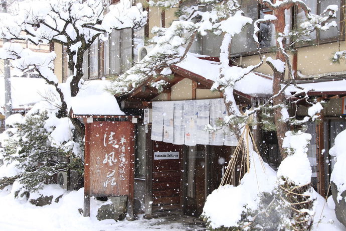 Imagen de la habitación del Hotel Yudanaka Seifuso. Foto 14