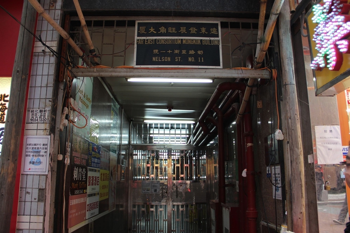 Imagen general del Hotel Yue Ka China Hk. Foto 2