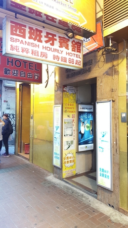 Imagen de los exteriores del Hotel Yue Ka. Foto 7