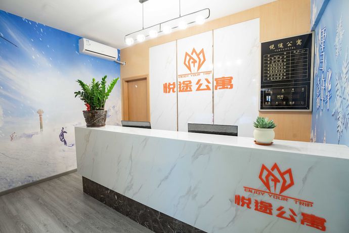 Imagen de los interiores del Hotel Yue Tu Apartment. Foto 18