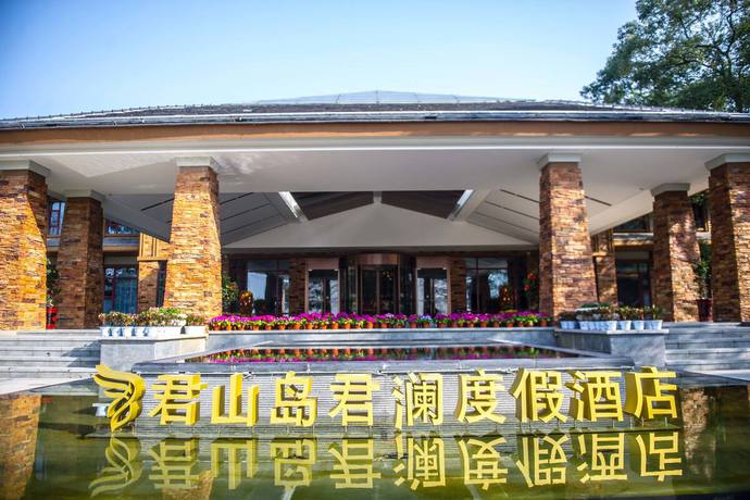 Imagen general del Hotel Yueyang Junshan Island Narada And Resort. Foto 1