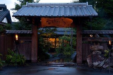 Imagen general del Hotel Yufu No Oyado Hotaru. Foto 3