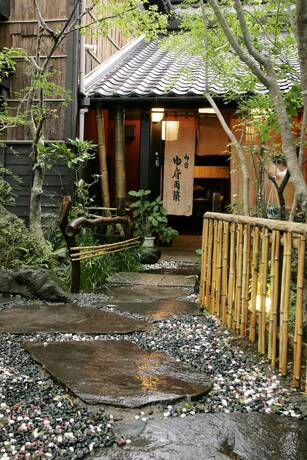 Imagen general del Hotel Yufu Ryochiku. Foto 17