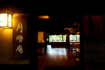 Imagen general del Hotel Yufuin Gettouan. Foto 4