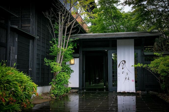 Imagen general del Hotel Yufuin Kaze No Mori. Foto 10