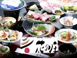 Imagen del bar/restaurante del Hotel Yufuin Kotobuki Hana No Sho. Foto 12