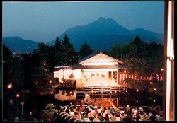 Imagen general del Hotel Yufuin Kotobuki Hana No Sho. Foto 10