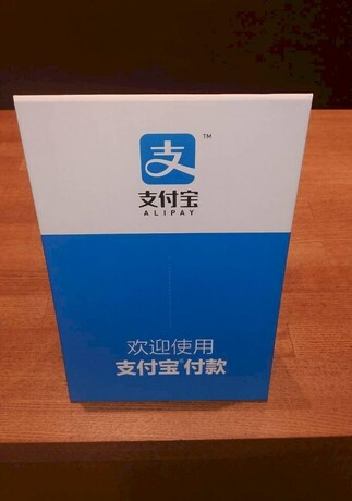Imagen de los interiores del Hotel Yufuin Mori No Shan-jewel. Foto 17