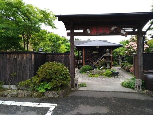 Imagen general del Hotel Yufuin Onsen Oyado Gorinka. Foto 4