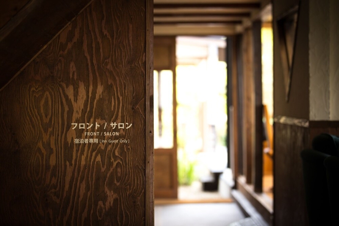 Imagen de los interiores del Hotel Yufuin Onsen Tsukanoma. Foto 19