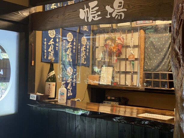 Imagen de los interiores del Hotel Yufuin Ryoan Wazanhou. Foto 34