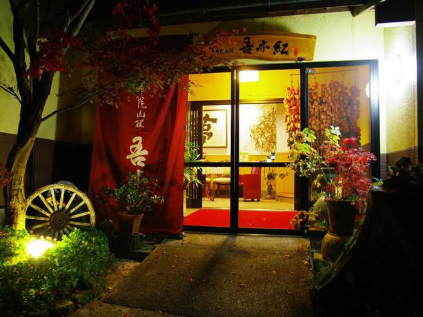 Imagen general del Hotel Yufuin Sanso Waremokou. Foto 3