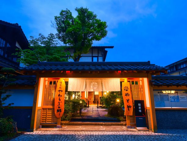 Imagen general del Hotel Yufuin Yawaragi-no-Sato Yadoya. Foto 1