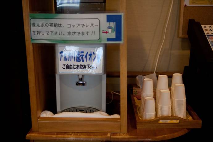 Imagen de los interiores del Hotel Yufuin Yawaragi-no-Sato Yadoya. Foto 18