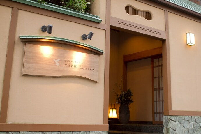 Imagen general del Hotel Yugawara Retreat Goen no Mori. Foto 1