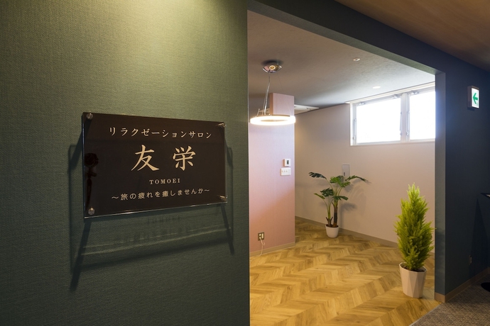 Imagen de los interiores del Hotel Yukai Resort Premium Toba Saichoraku. Foto 17