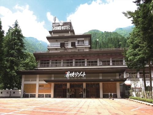 Imagen general del Hotel Yukai Resort Unaduki Grand Hotel. Foto 2