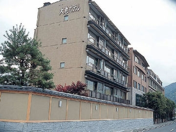 Imagen general del Hotel Yukemuri Fuji no Yado Oike Hotel. Foto 3