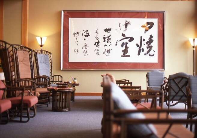 Imagen general del Hotel Yukibou Hakusen. Foto 9