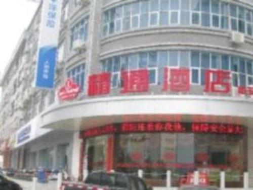 Imagen general del Hotel Yulin Jintone Wenhua Square Branch. Foto 1