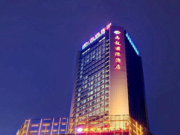 Imagen de los exteriores del Hotel Yulong International. Foto 11