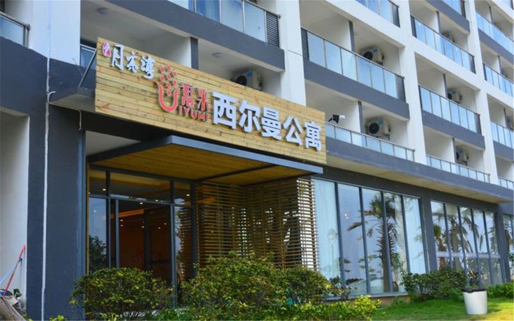 Imagen general del Hotel Yumi Apartment-yangjiang 1 Branch. Foto 2