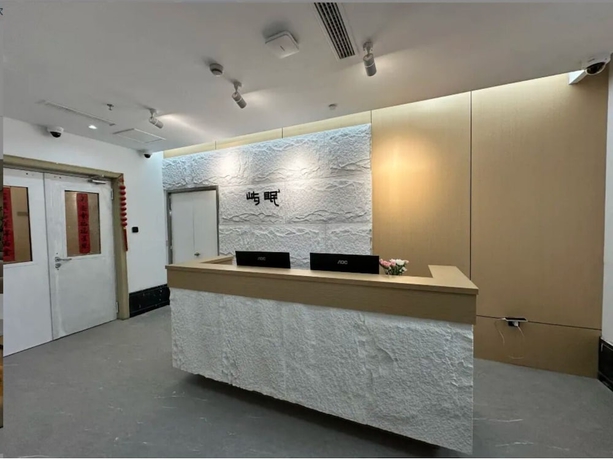 Imagen de los interiores del Hotel Yumian&sup3; - Shanghai Jing\'an Temple West Nanjing Road Subway Station. Foto 13