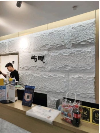 Imagen de los interiores del Hotel Yumian&sup3; - Shanghai Jing\'an Temple West Nanjing Road Subway Station. Foto 14