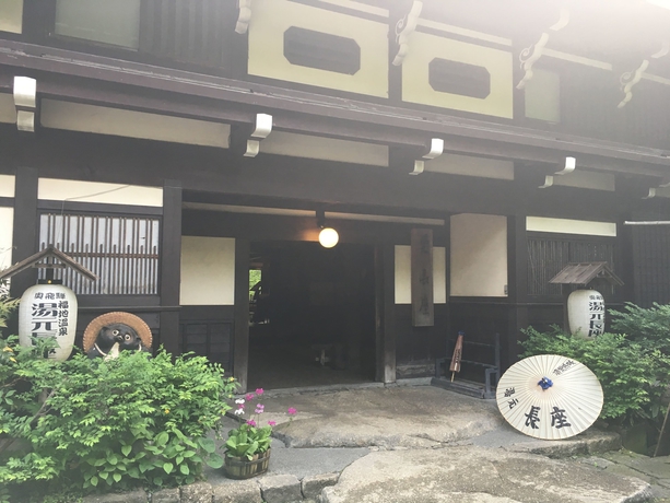 Imagen de los exteriores del Hotel Yumoto Chouza. Foto 15