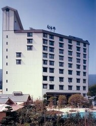 Imagen general del Hotel Yumoto Kompira Onsen Hananoyu Koubaitei. Foto 1