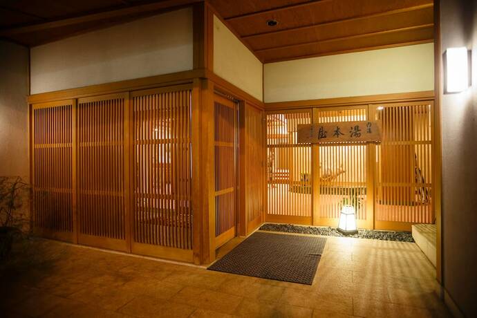 Imagen general del Hotel Yumotoya. Foto 17