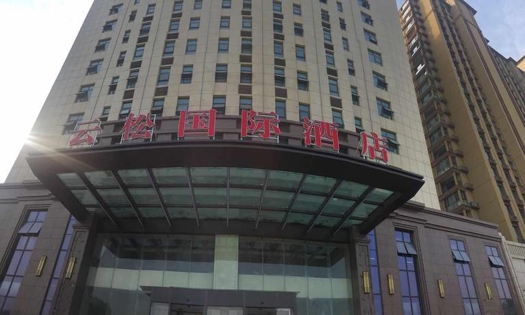 Imagen general del Hotel Yun Song Hotel. Foto 1